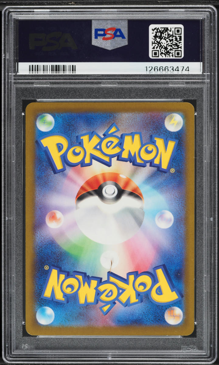 2025 Pokemon Japanese Scarlet & Violet Promo Gym Promo Pack 10