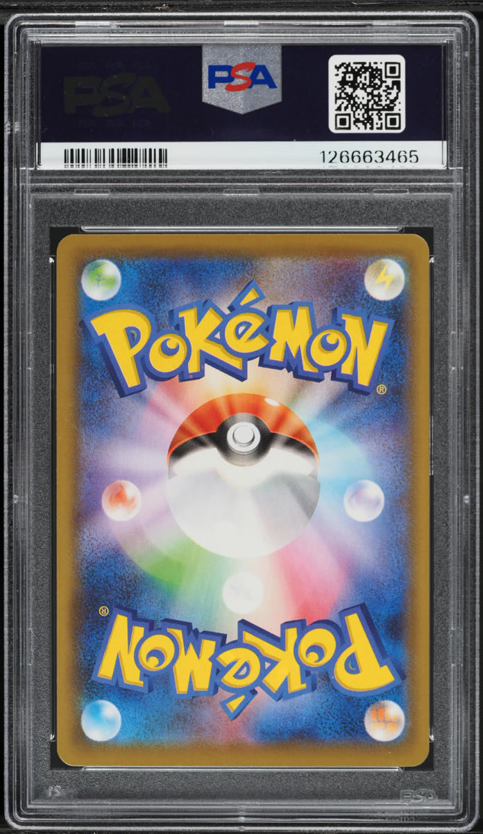 2021 Pokemon Japanese Sword & Shield Eevee Heroes Pikachu #26 PSA