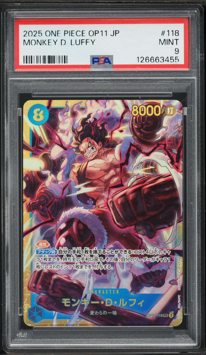 2025 One Piece Japanese Fist 2025 ONE PIECE OP11 モンキー・D