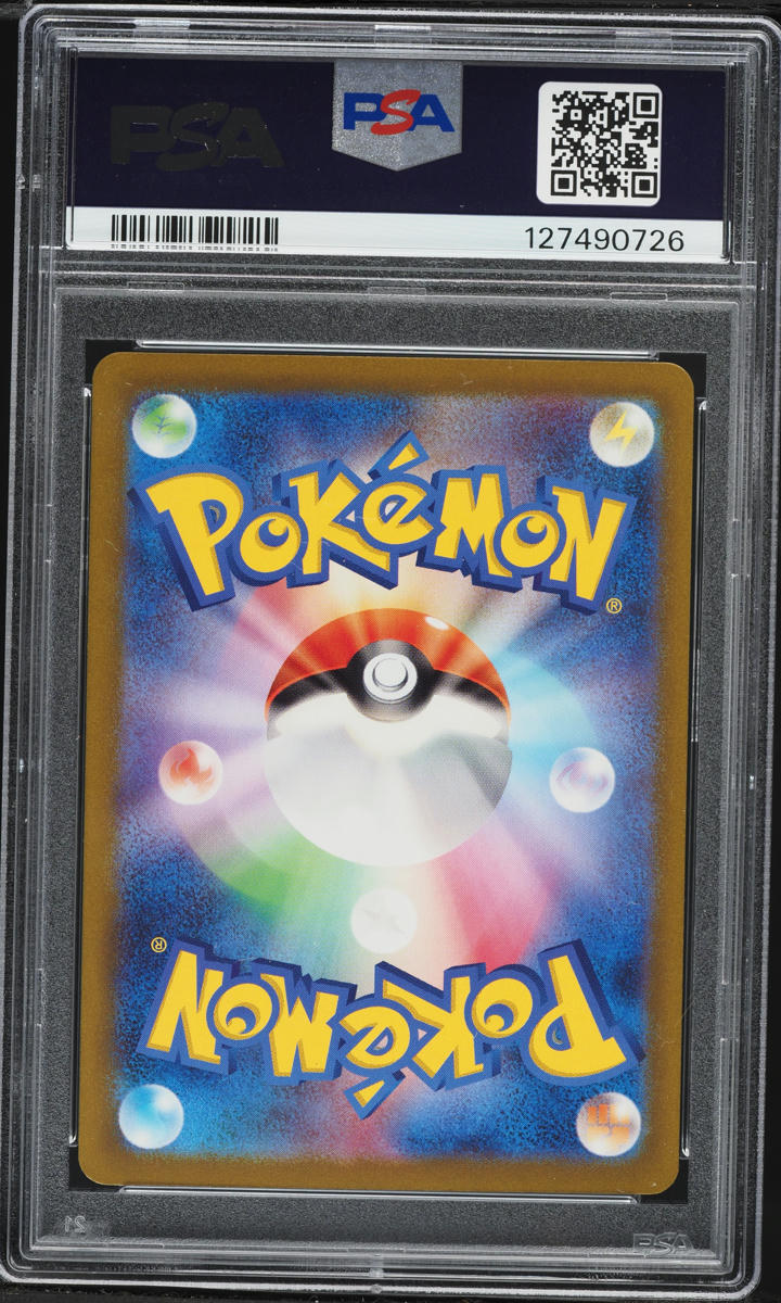 2023 Pokemon Japanese Scarlet & Violet Shiny Treasure ex Holo Shiny Scizor #299 PSA 10 GEM MINT