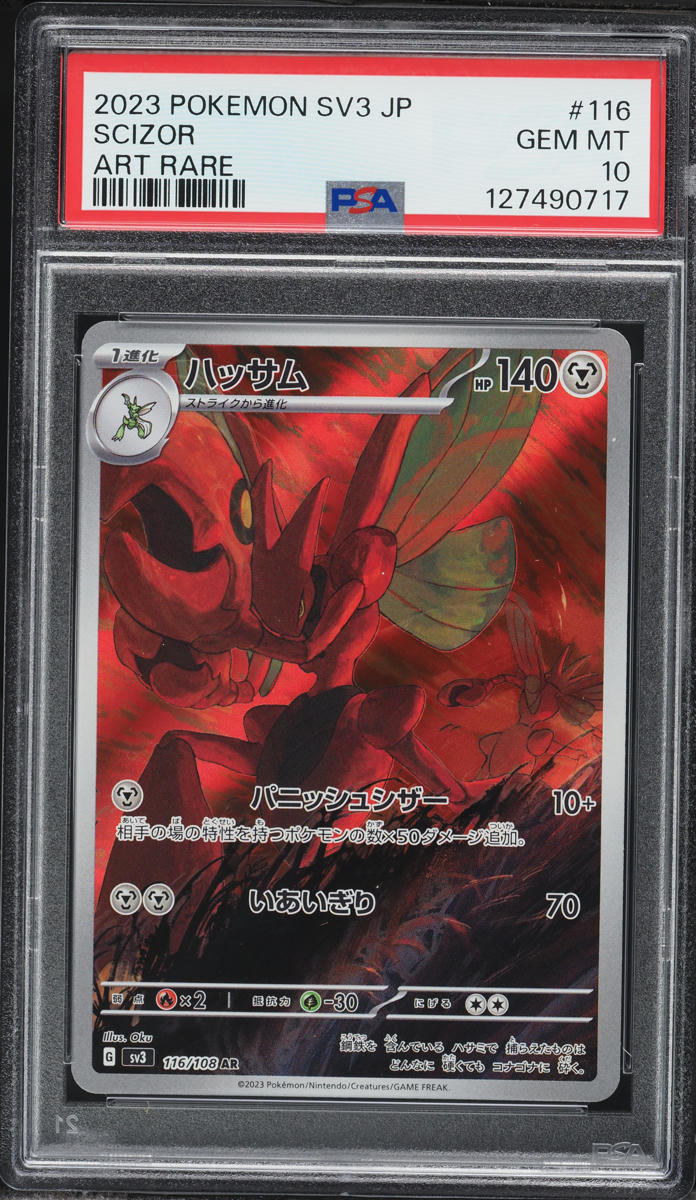 new pokemon booster box release date Pokemon Perfect Order Booster Box RELEASE DATE 03/27/2026 – Realgoodeal