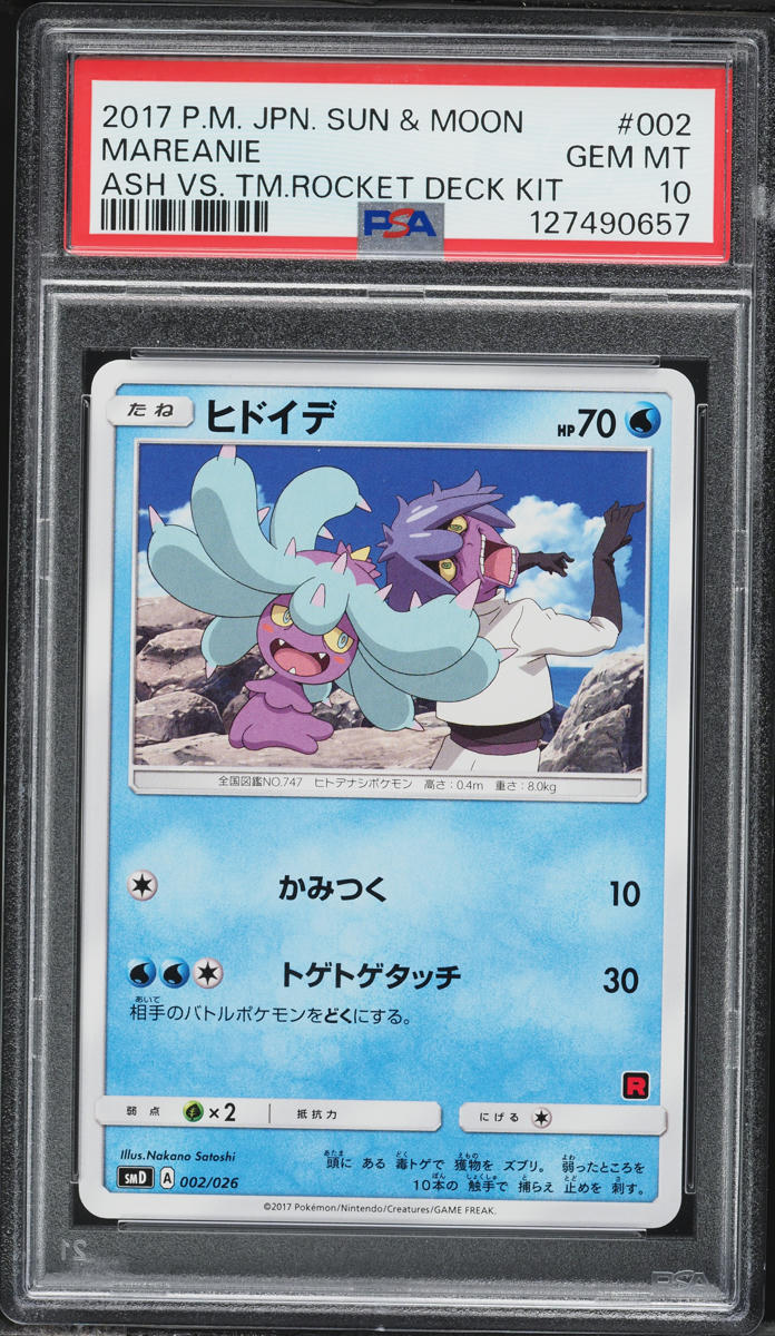 2017 Pokemon Japanese Sun & Moon Ash Vs Team Rocket Deck Kit Mareanie #2  PSA 10 GEM MINT on Fanatics Collect