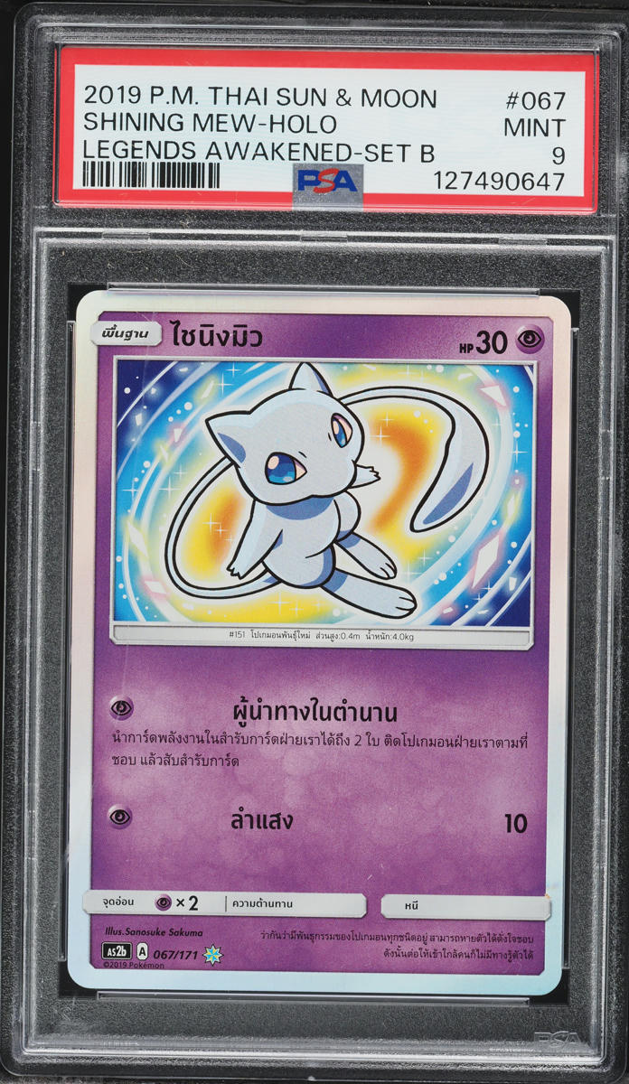2019 Pokemon Thai Sun & Moon Legends Awakened Holo Shining Mew #67 PSA 9 MINT