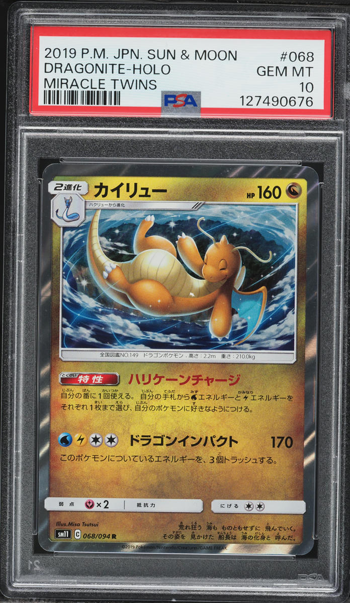 2019 Pokemon Japanese Sun & Moon Miracle Twins Holo Dragonite #68 PSA 10 GEM MINT