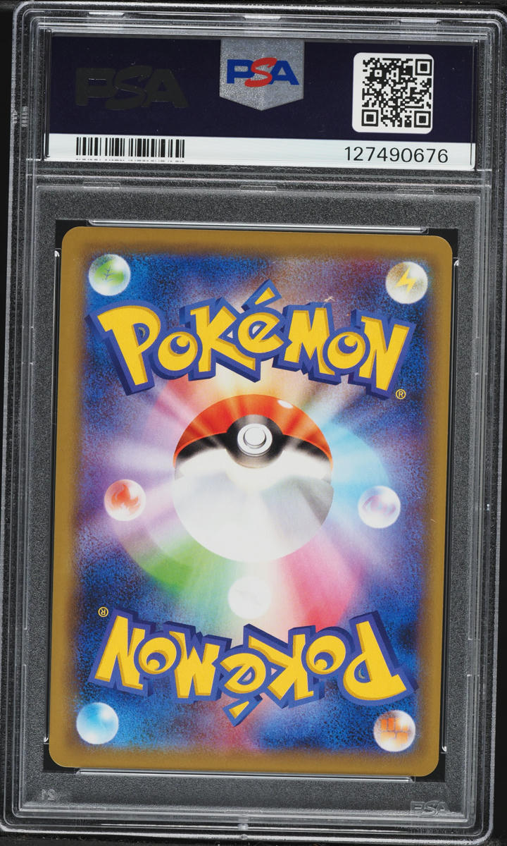 2019 Pokemon Japanese Sun & Moon Miracle Twins Holo Dragonite #68 PSA 10 GEM MINT