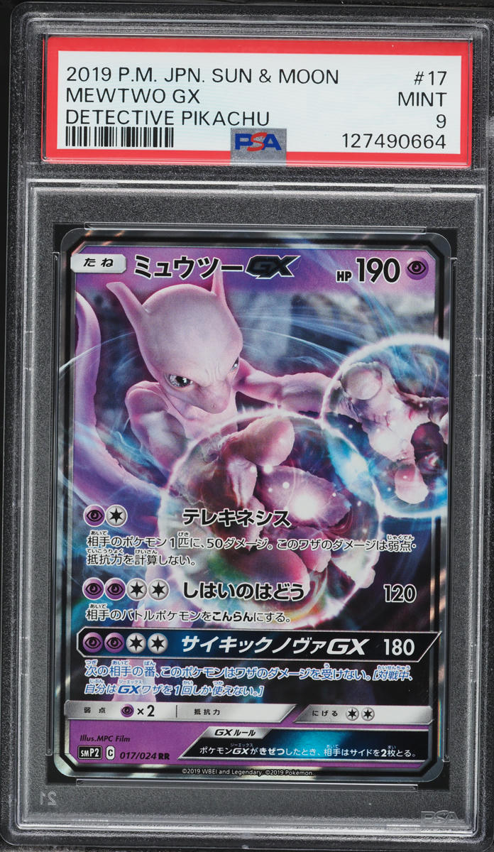 2019 Pokemon Japanese Sun & Moon Detective Pikachu Mewtwo GX #17 PSA 9 MINT