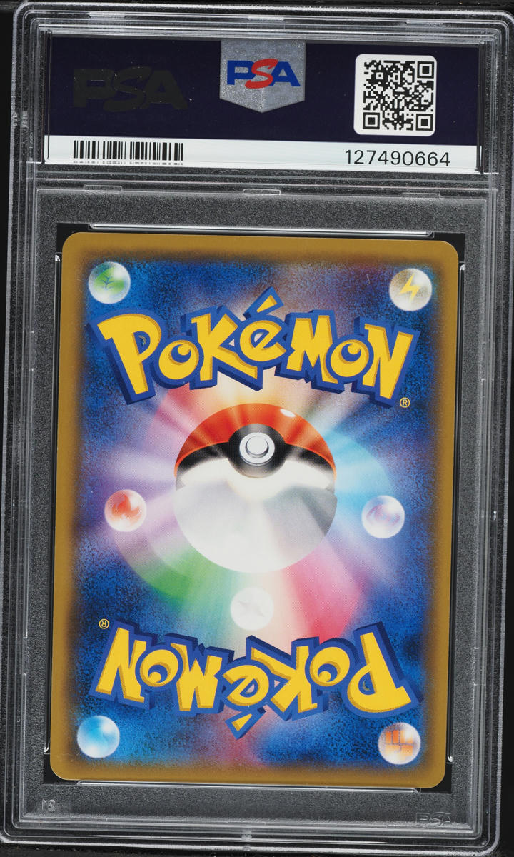 2019 Pokemon Japanese Sun & Moon Detective Pikachu Mewtwo GX #17 PSA 9 MINT