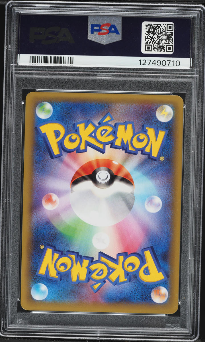 2021 Pokemon Japanese Sword & Shield 25th Anniversary Promo M