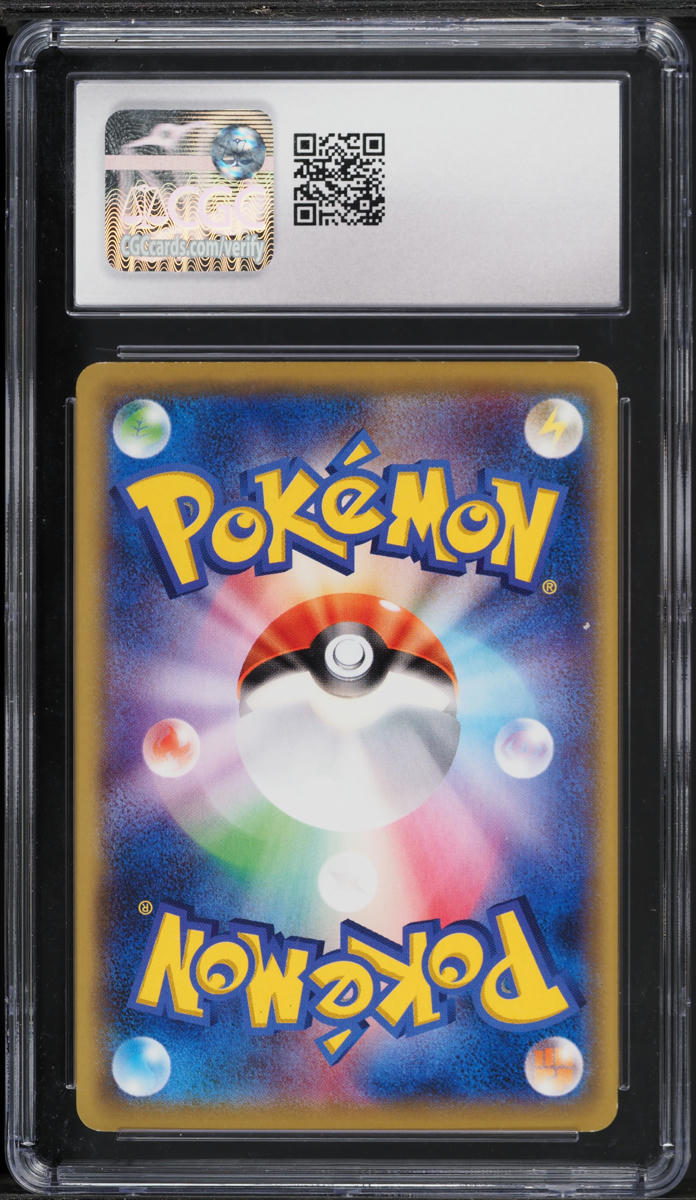 ぴーなっちょさん専用 2016 Pokemon Japanese XY Promo Trade Please 20th Pikachu #281 CGC