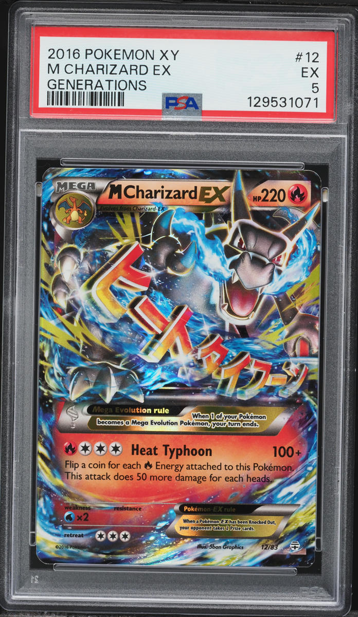 2016 Pokemon XY Generations Holo M Charizard EX #12 PSA 5 EX