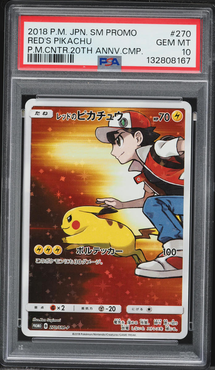 2018 Pokemon Japanese SM Promo Center 20th Anniversary Full Art Red's Pikachu #270 PSA 10 GEM