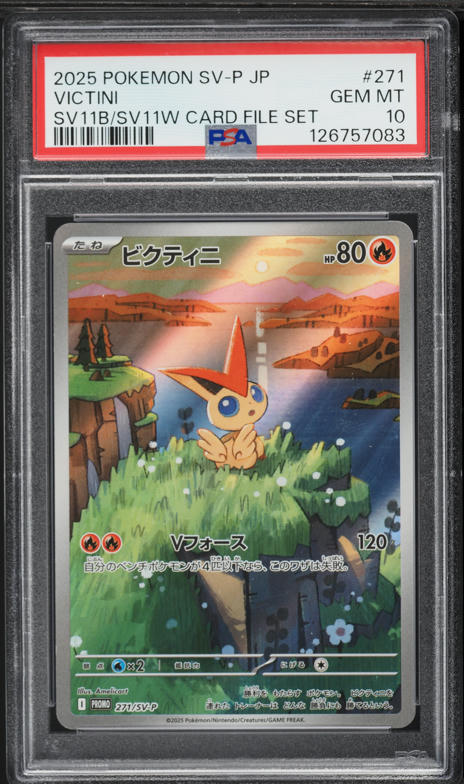 2025 Pokemon Japanese SV Promo Black Bolt White Flare Card File