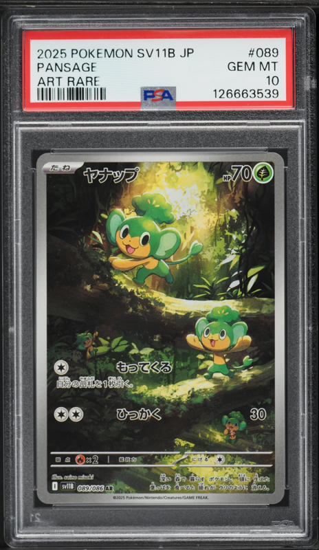 2025 Pokemon Japanese Scarlet & Violet Black Bolt AR Pansage #089 PSA 10  GEM MINT on Fanatics Collect