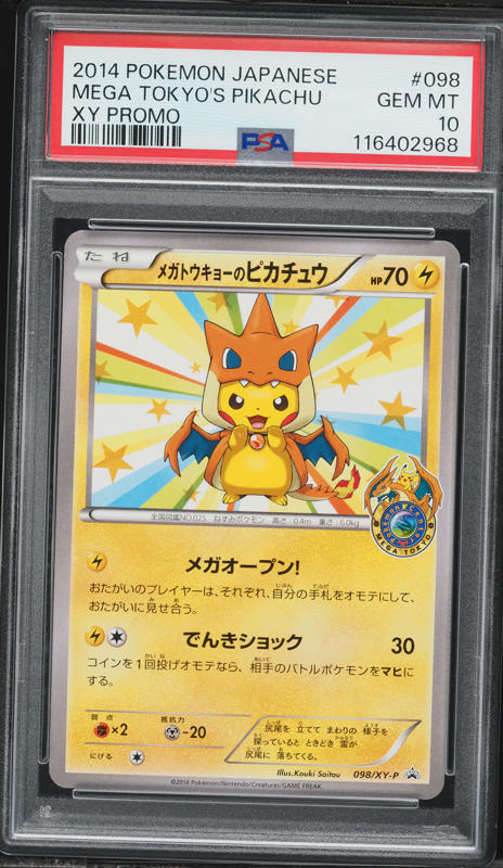 2014 Pokemon Japanese XY Promo Mega Tokyo's Pikachu #98 PSA 10 GEM