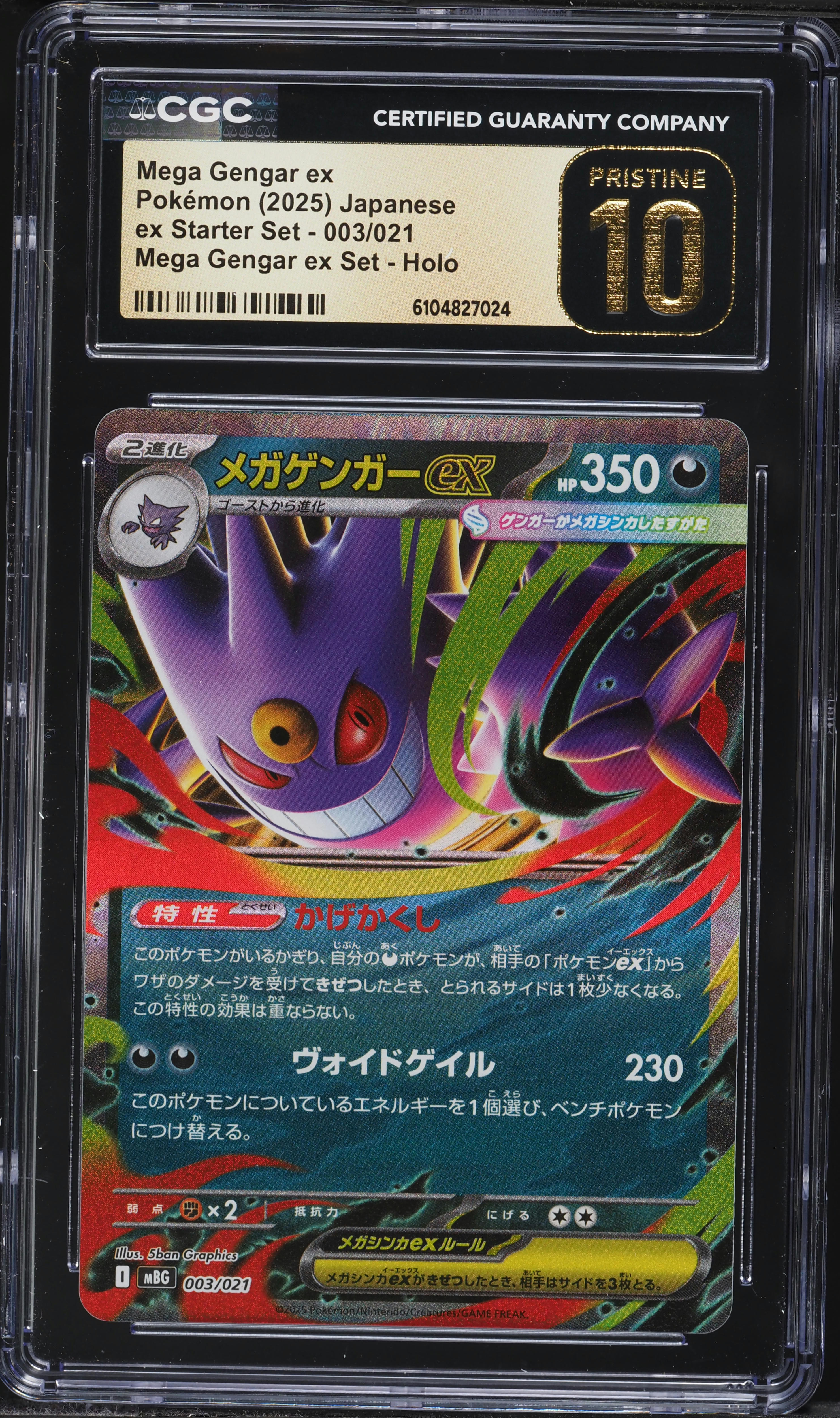 2025 Pokemon Japanese Mega Starter Set Holo Mega Gengar ex #3 CGC