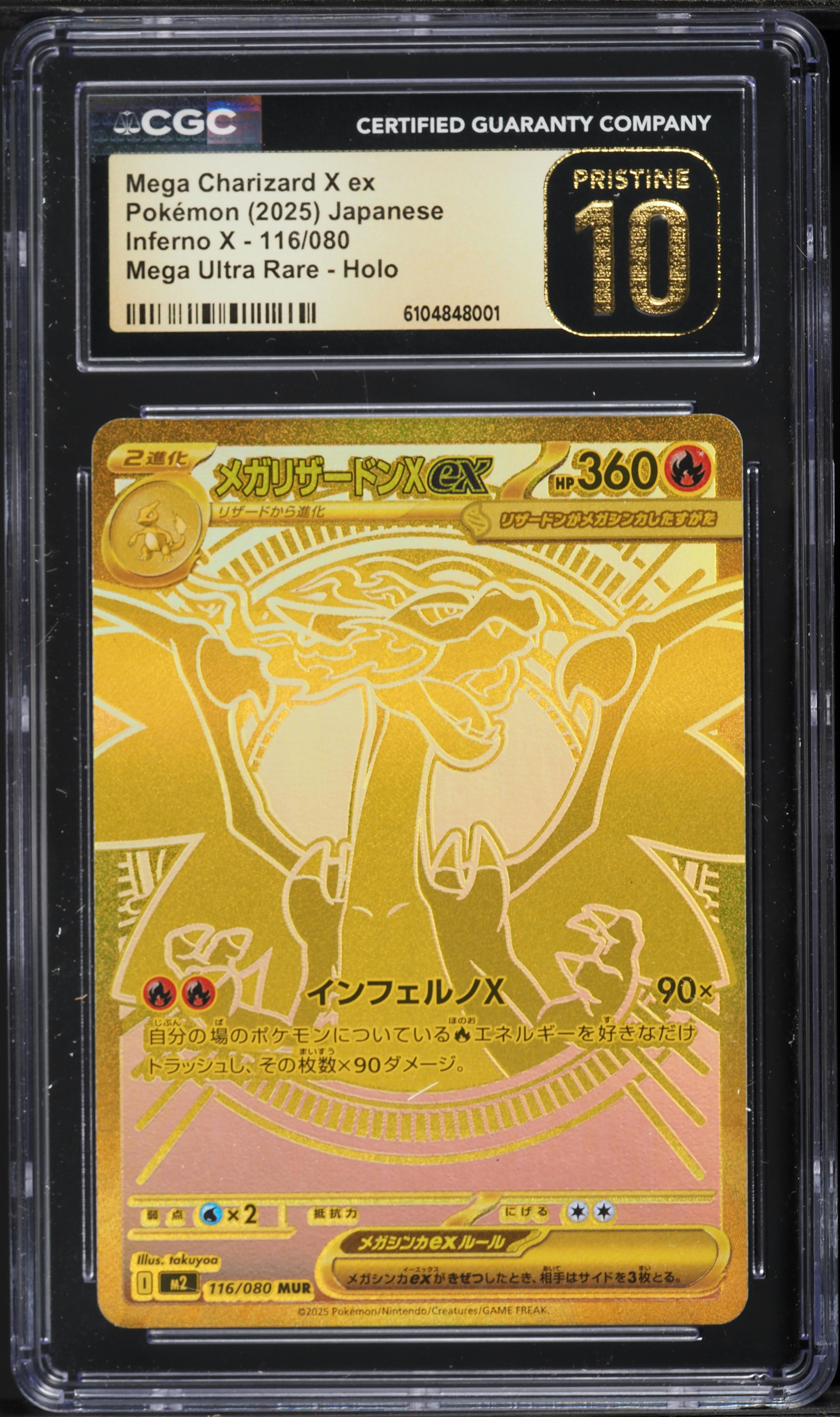 2025 Pokemon Japanese Mega Inferno X Gold Mega Charizard EX #116