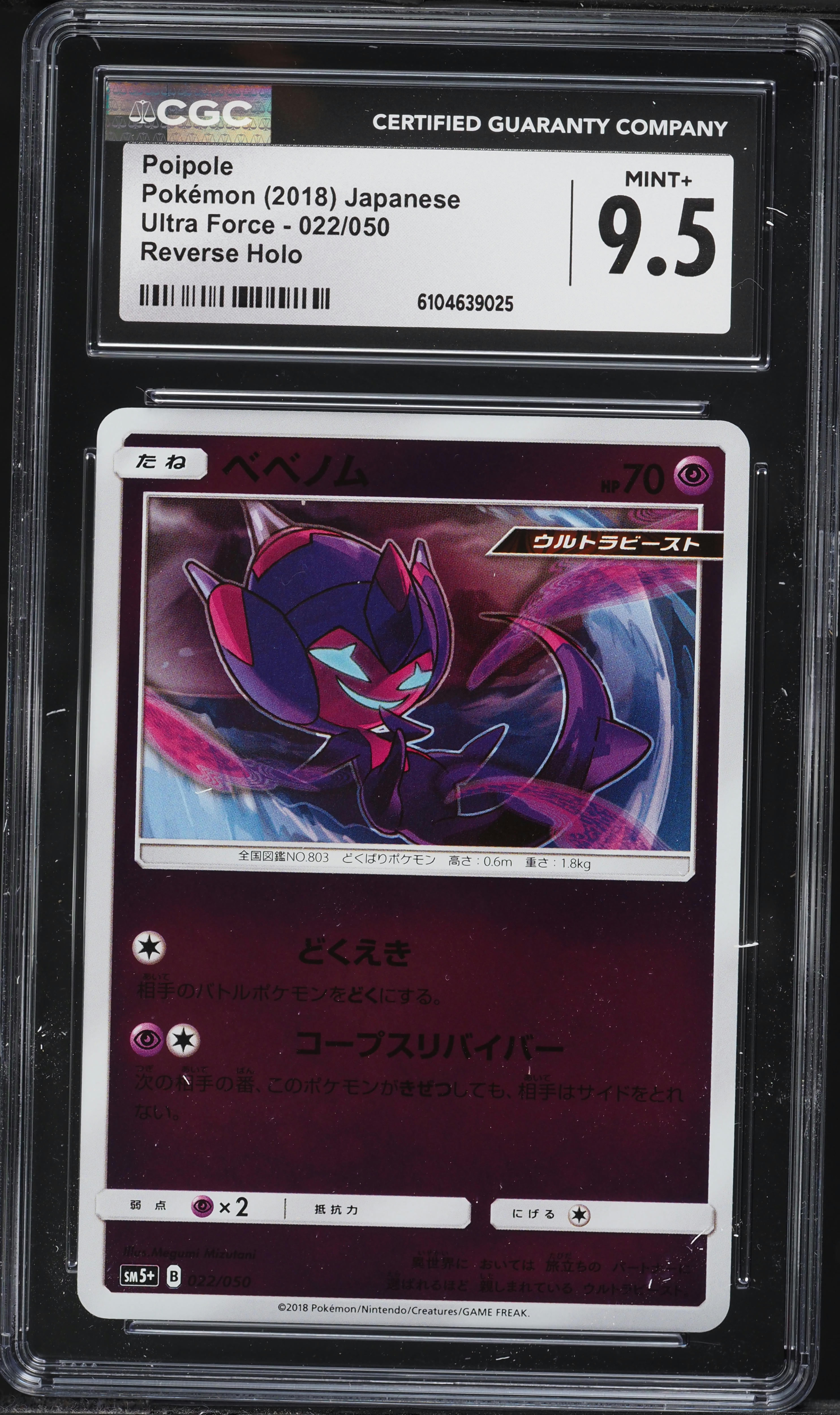 vulpix pokemon card 2016 Vulpix - XY - Evolutions [REVERSE HOLO] [Near Mint]