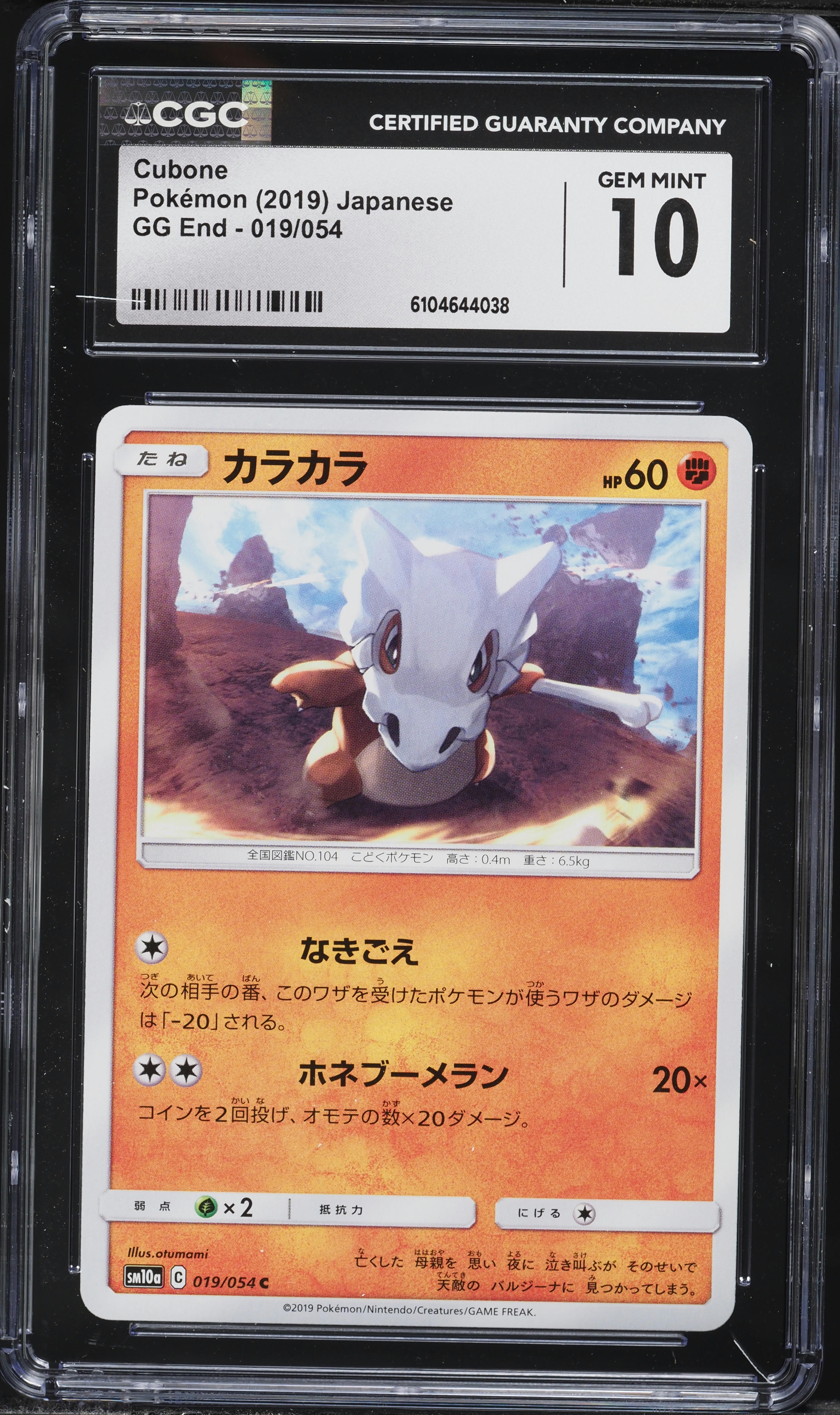 best place to get pokemon cards graded Which Card Grading Company is Best for Me?