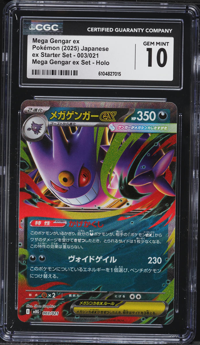 2025 Pokemon Japanese Mega Starter Set Holo Mega Gengar ex #3 CGC 10 GEM  MINT on Fanatics Collect
