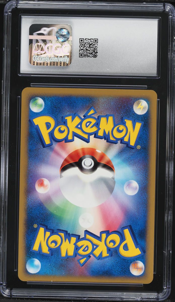 2006 Pokemon Japanese Diamond & Pearl Space-Time Creation 1st