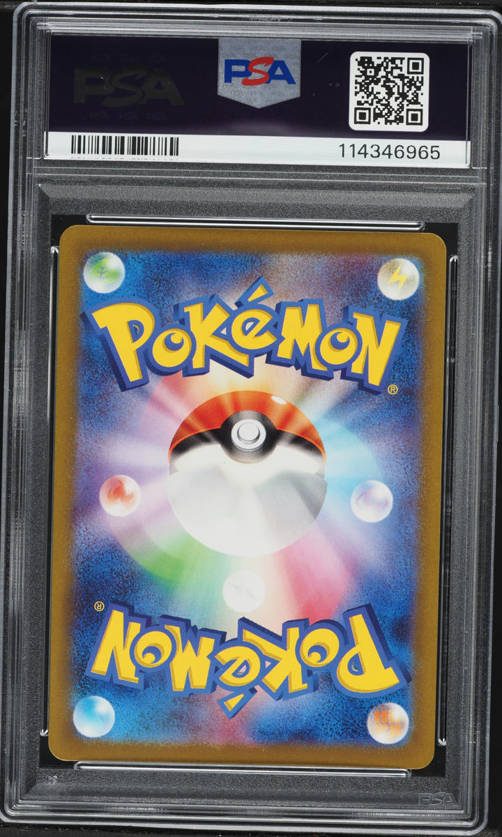 2023 Pokemon Japanese Scarlet & Violet Full Art Detective Pikachu Returns #98 PSA 10 GEM MINT
