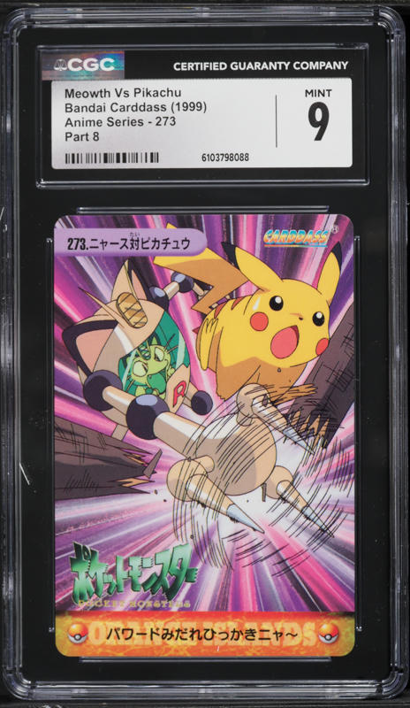 1999 Pokemon Japanese Bandai Carddass Meowth & Pikachu #255 PSA 10