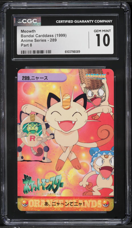 pokemon card with gold border Display Frame Mega Evolution - Pokémon Card Game | Authentic Japanese Pokémon  TCG Frame main image 0