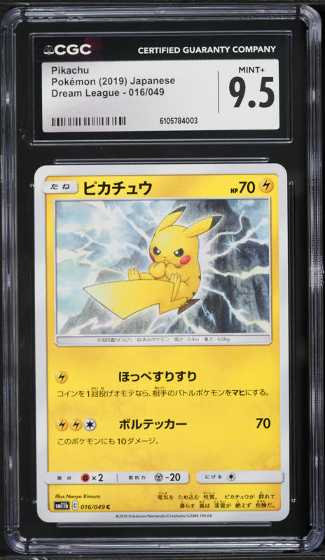 2019 Pokemon Japanese Sun & Moon Dream League Pikachu #16 CGC 9.5 MINT+