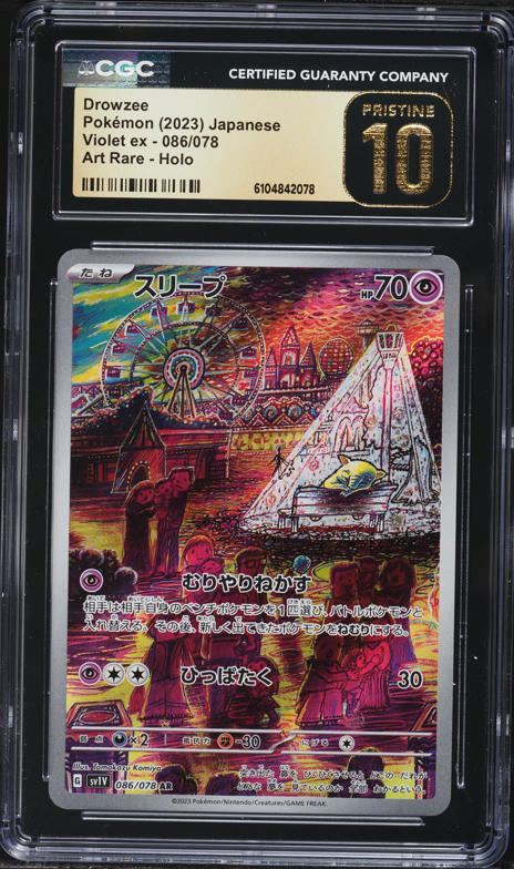 2023 Pokemon Japanese Scarlet & Violet Ex AR Drowzee #86 CGC 10 PRISTINE