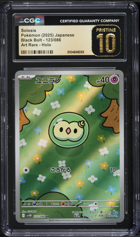 2025 Pokemon Japanese Scarlet & Violet Black Bolt AR Solosis #123 CGC 10 PRISTINE