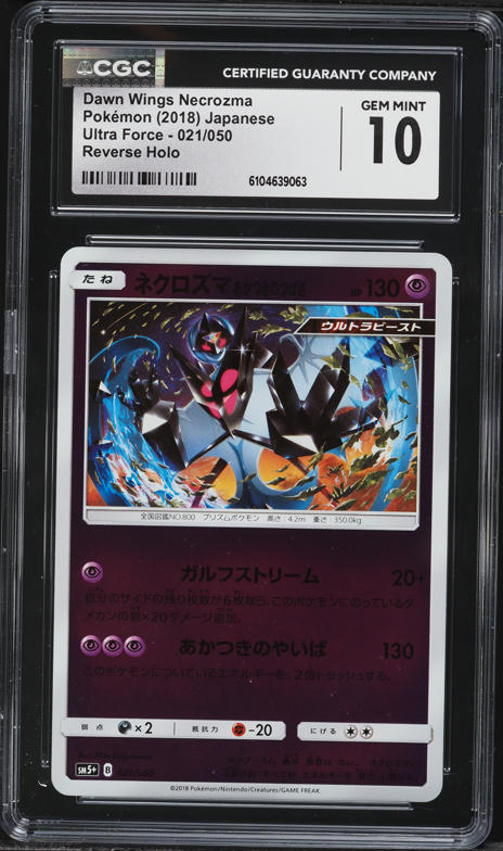 perfect fit pokemon card sleeves Perfect Fits Inner Card Sleeves (200-Pack)