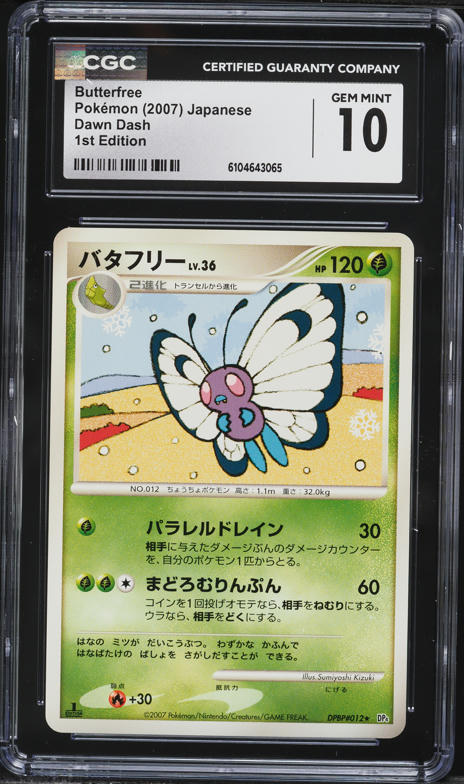 2001 Pokemon Neo Discovery 1st Edition Butterfree #19 CGC 10 GEM MINT on  Fanatics Collect