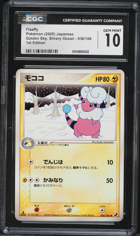 golden flaaffy pokemon card - 280/264 - Secret Rare - Sword & Shield TCGplayer Tip I just pulled this Flaaffy