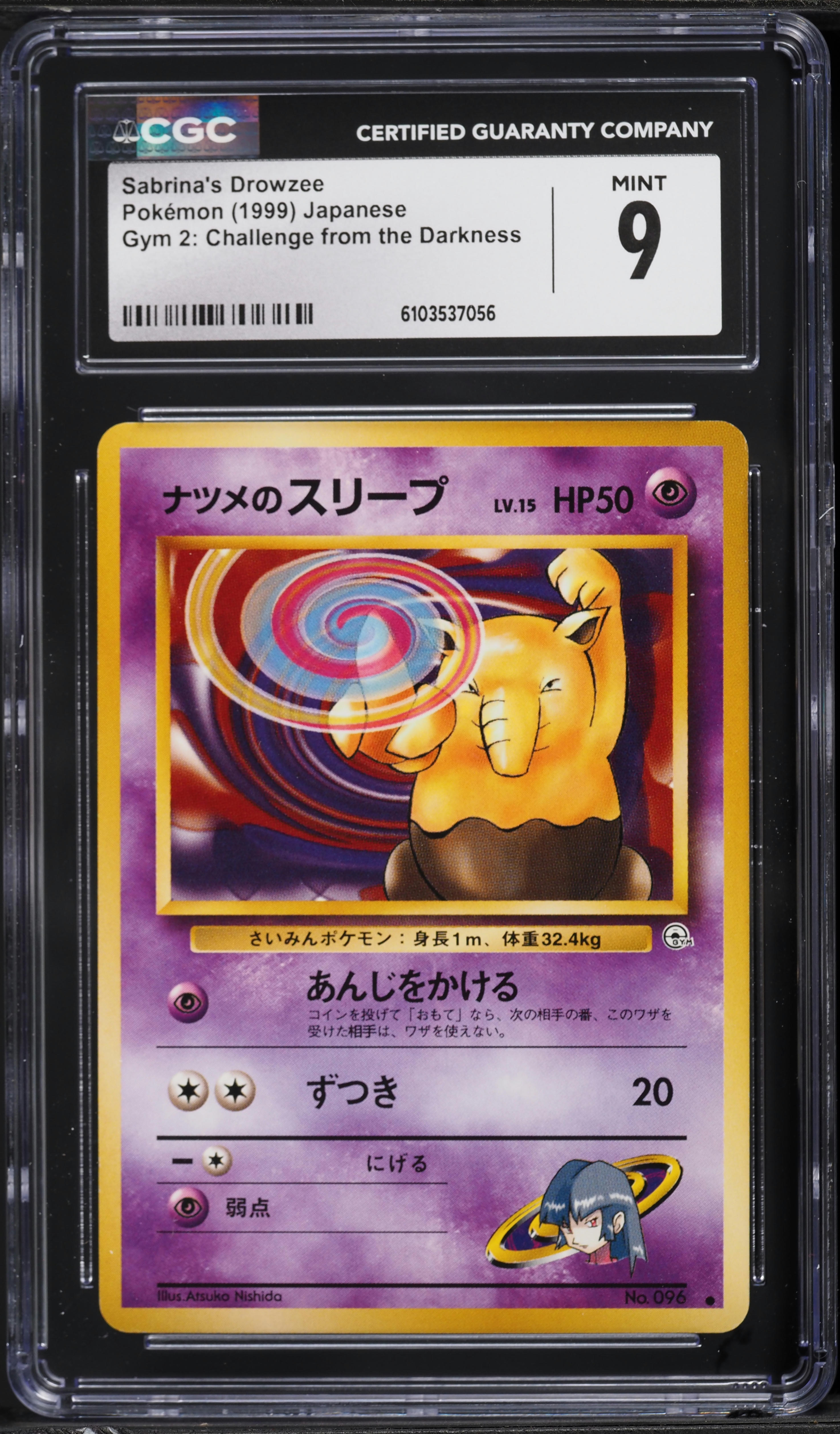 1999 Pokemon Japanese Gym 2 Sabrina's Drowzee #96 CGC 9 MINT on Fanatics Collect 1999 Pokemon Japanese Gym 2 Sabrina's Drowzee #96 CGC 9 MINT on Fanatics Collect