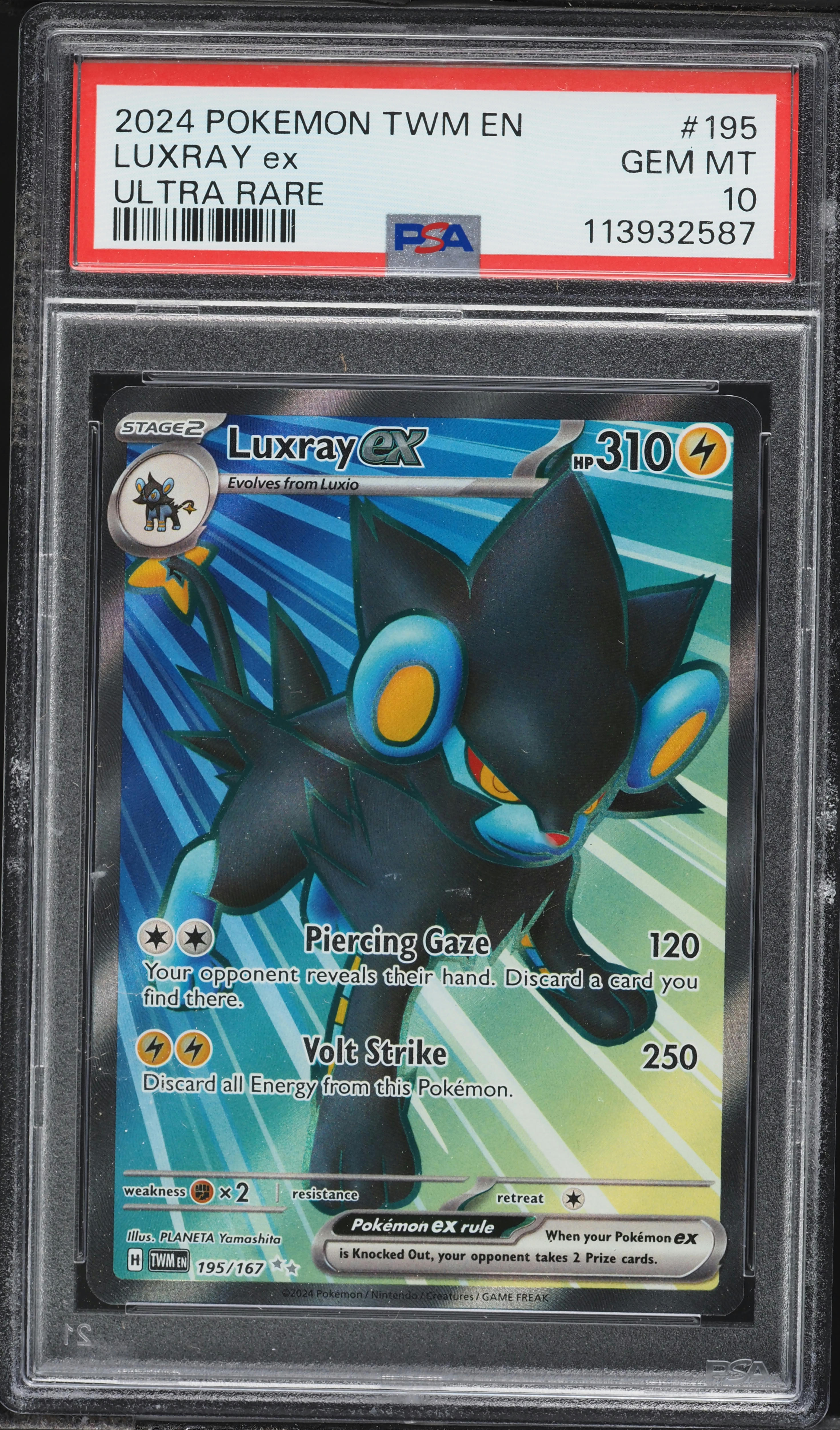 PSA 2024 ポケモン グレニアム PSA 10 スペシャルアート ゲッコウガex