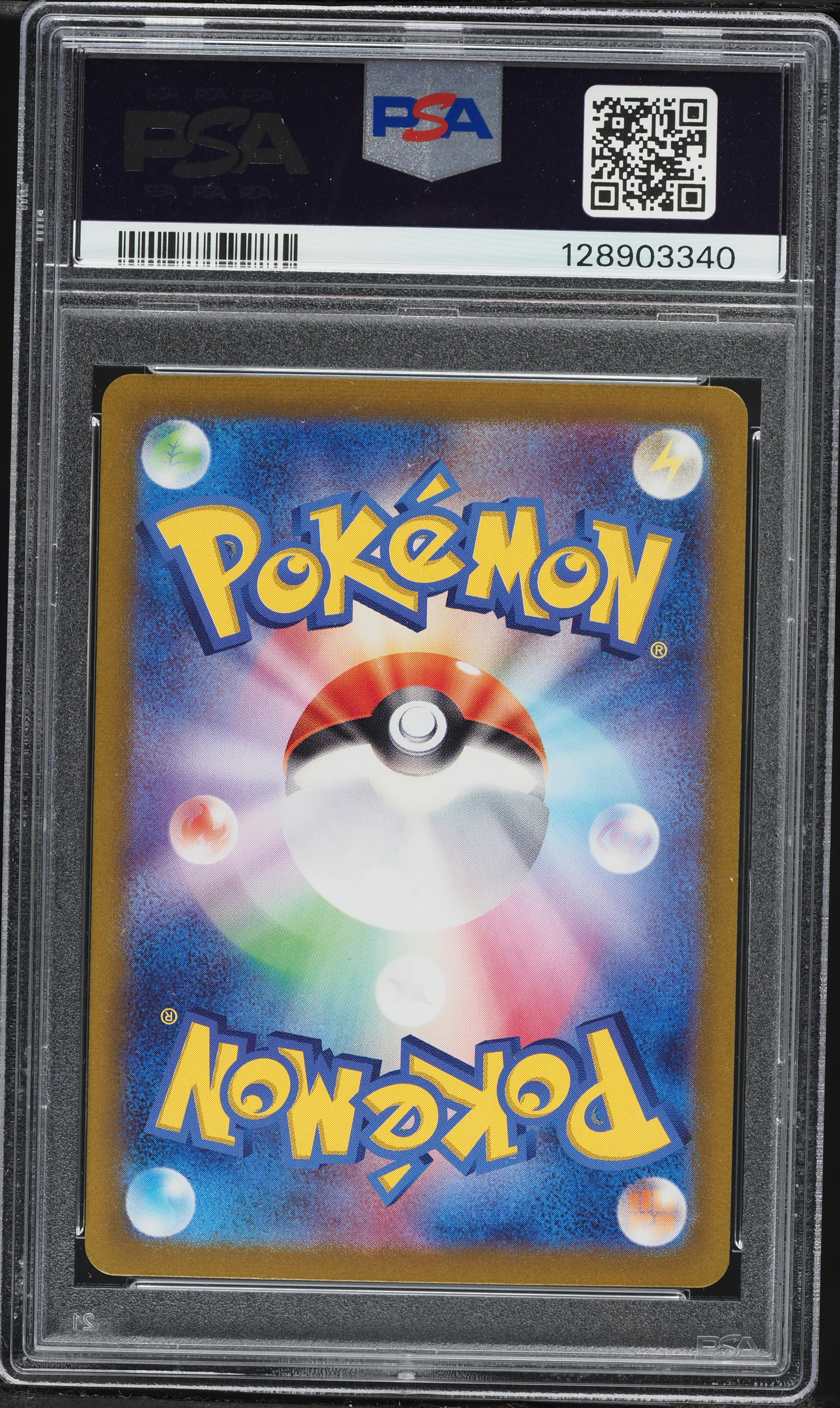 2025 Pokemon Japanese Scarlet & Violet Heat Wave Arena AR Yanma