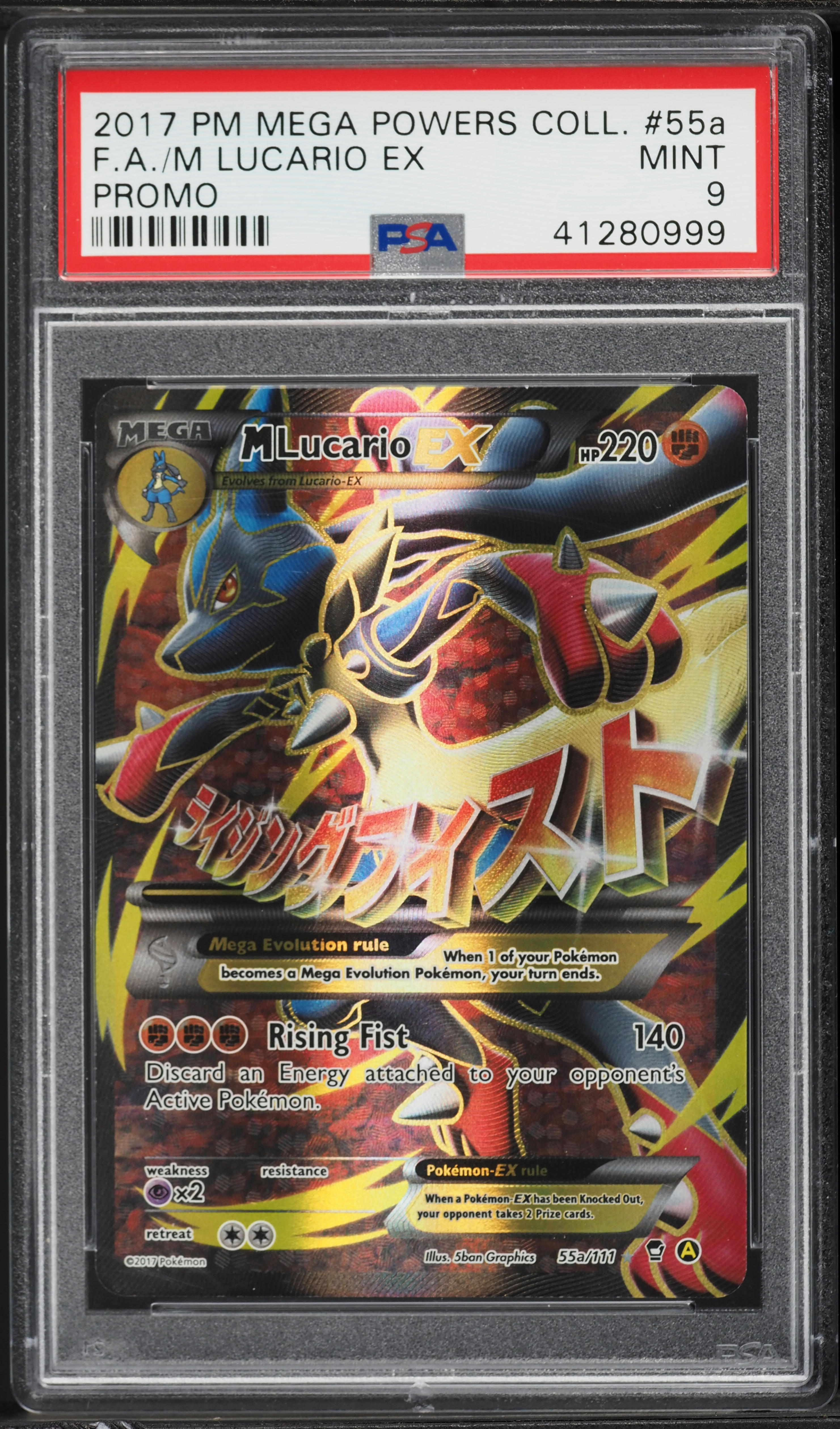 2017 Pokemon XY Mega Powers Promo Full Art M Lucario EX #55a PSA 9