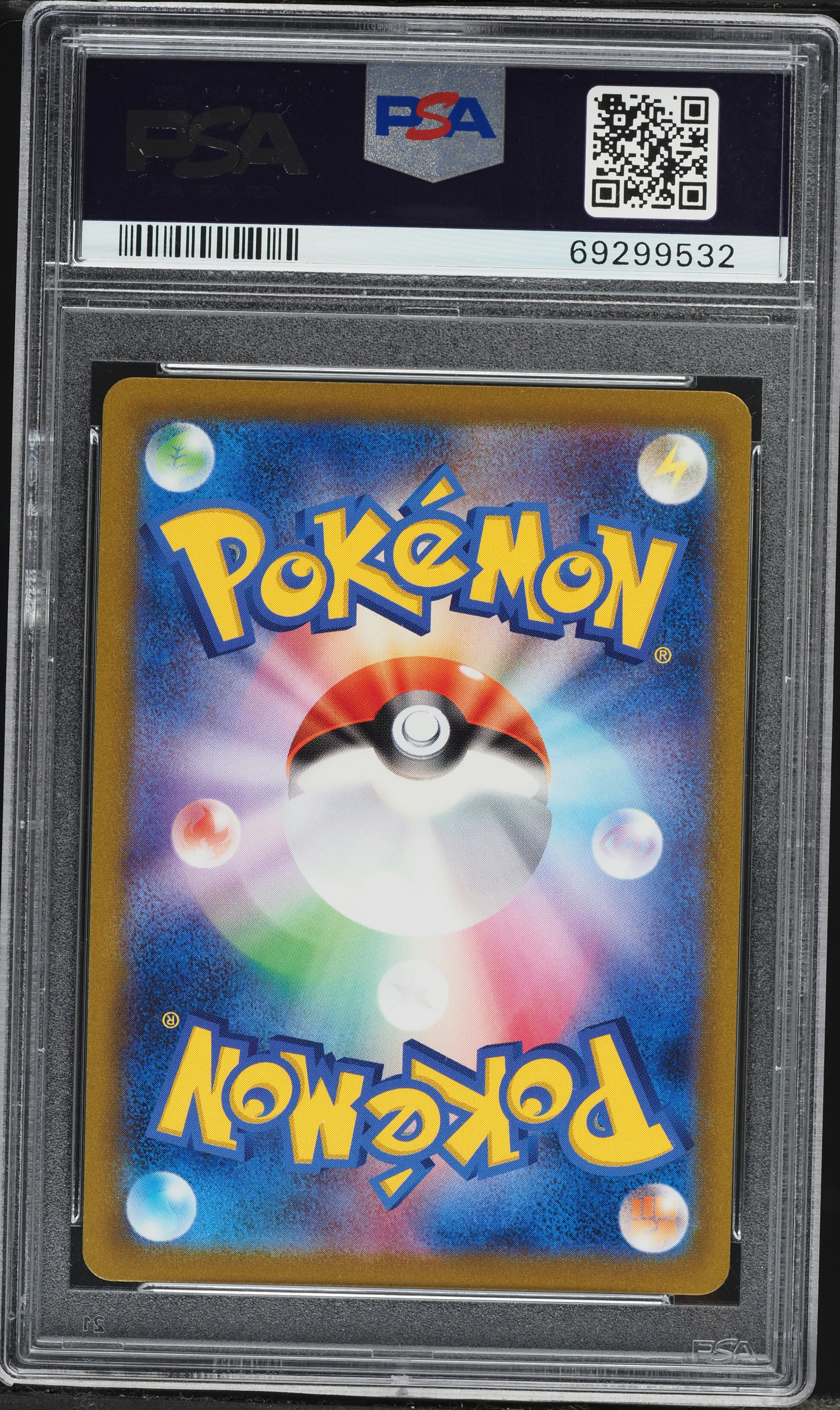 2021 Pokemon Japanese Sword & Shield VMAX Climax Gold Rare