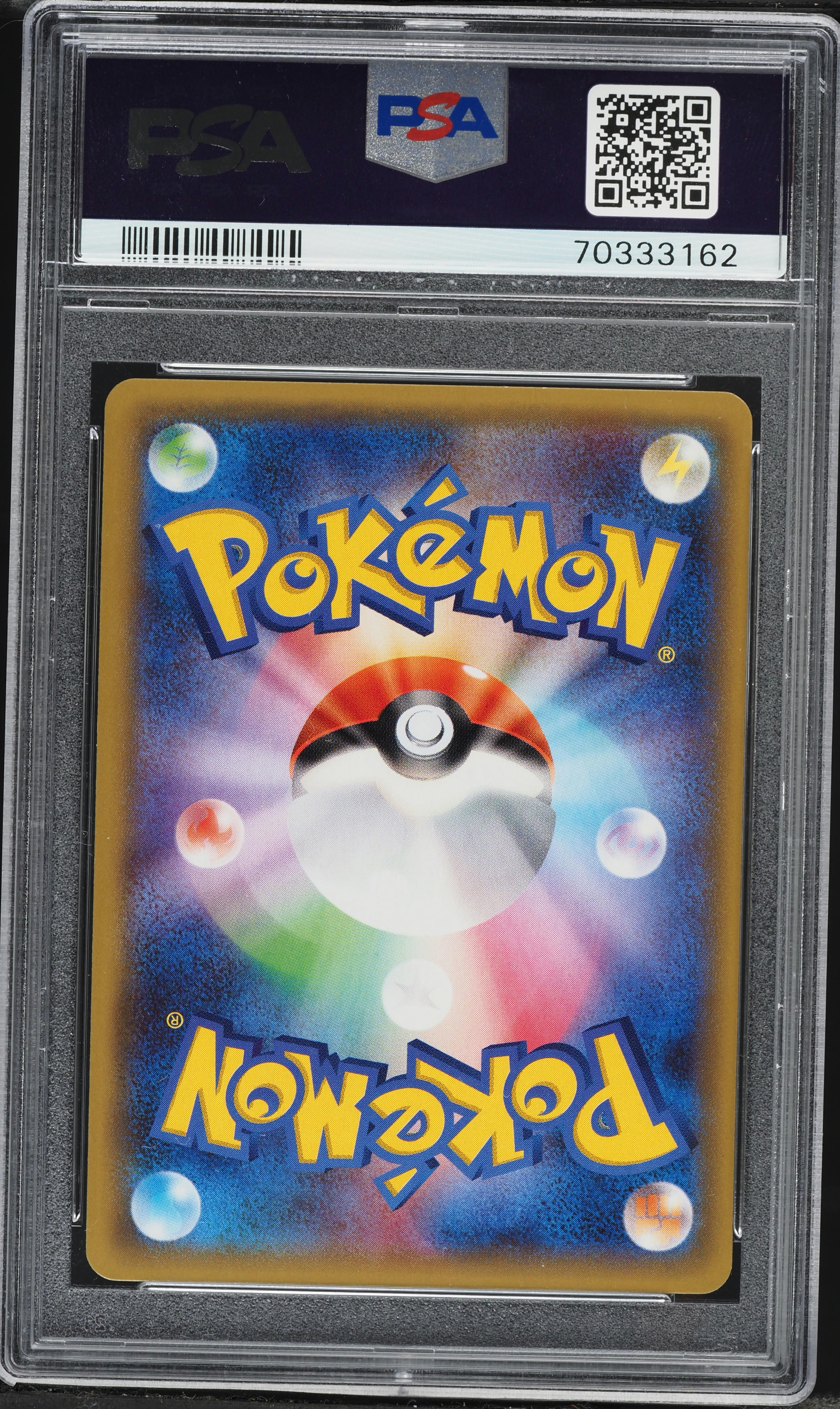 2018 Pokemon Japanese Sun & Moon Super Burst Impact Full Art Lugia