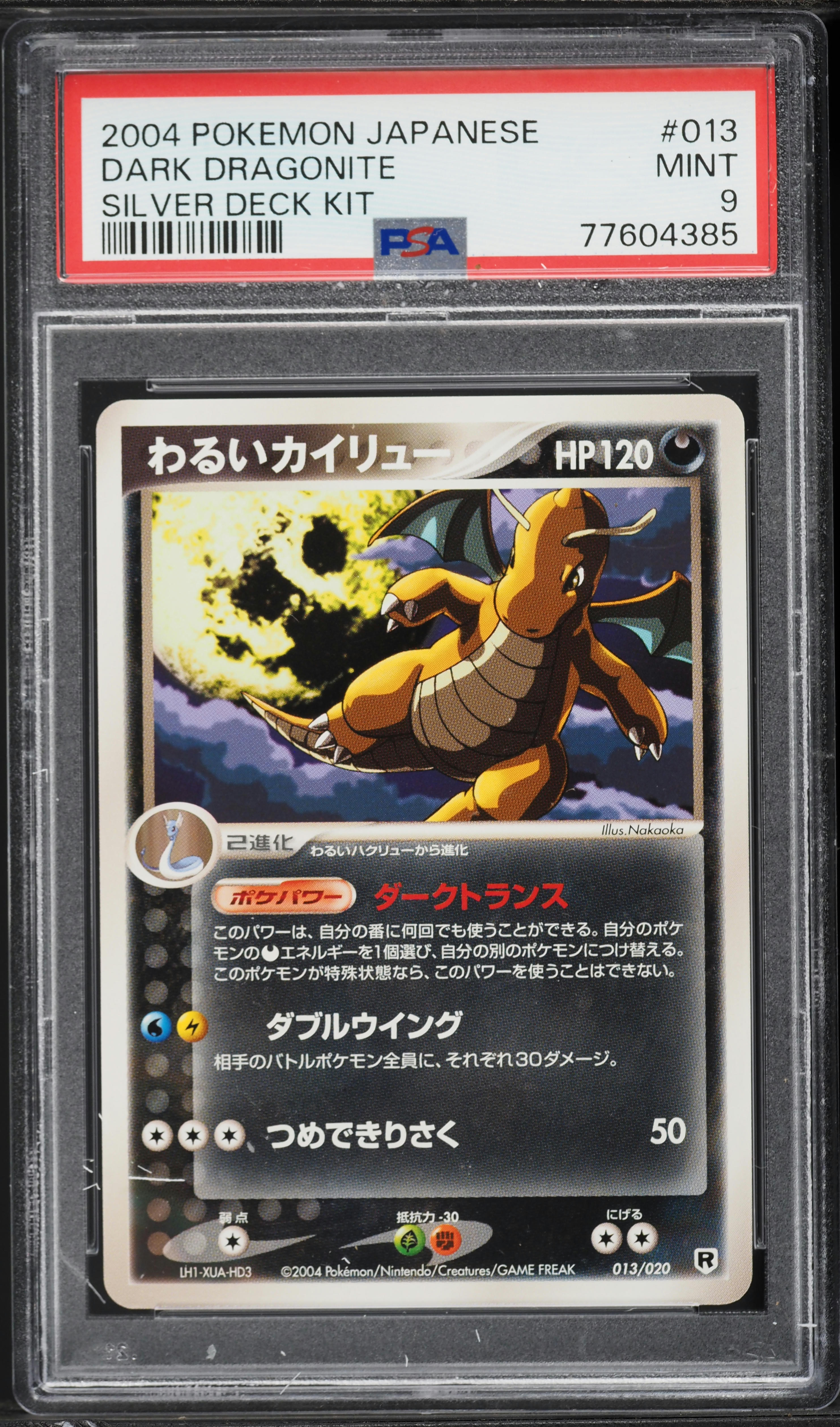 2004 Pokemon Japanese Silver Deck Kit Dark Dragonite #13 PSA 9