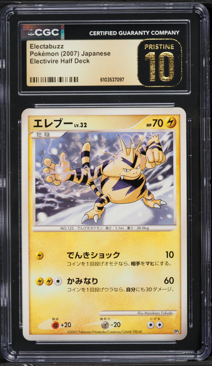 why is there no pokemon cards Amazon.com: Pokemon Assorted Lot of 50 Single Cards [Any Series] : Toys &  Games main image 0