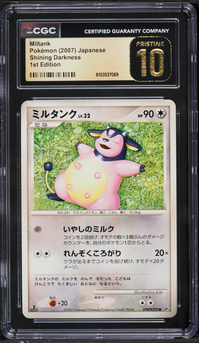 miltank pokemon card - GG24/GG70 - Crown Zenith - Galarian Gallery RarityCommon Hit Points120 HP Colorless Miltank 158 SM Lost Thunder