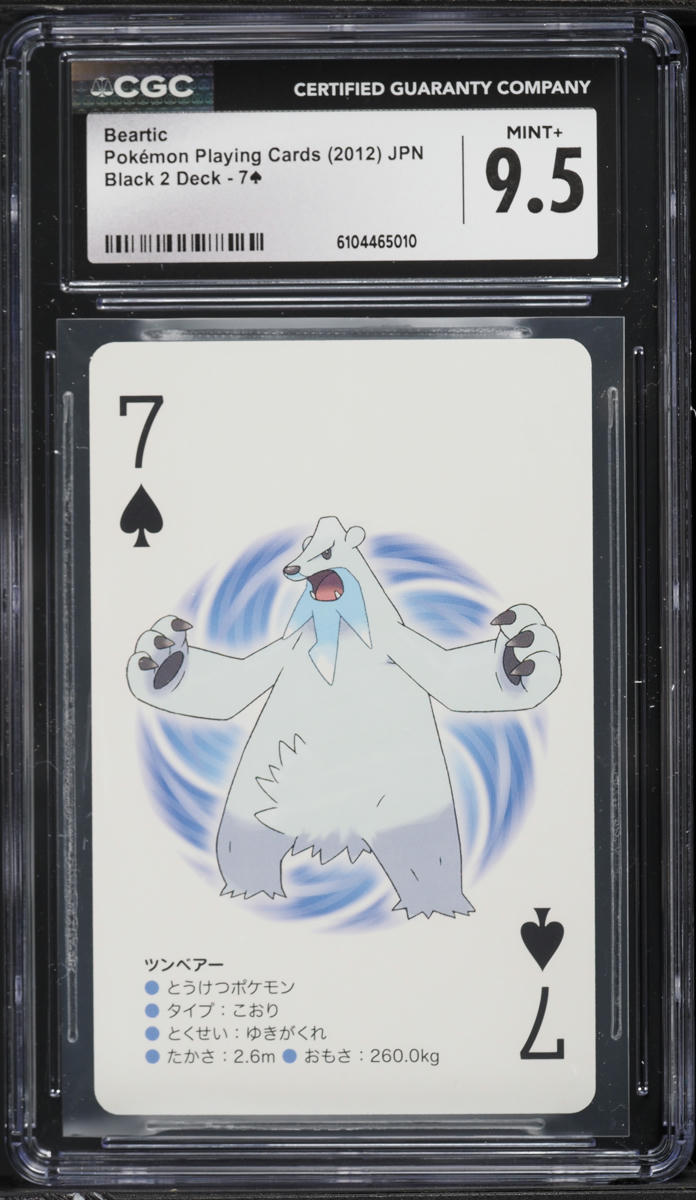 radiant greninja pokemon card PSA 10 Radiant Greninja #033 VStar Universe s12a Japanese Pokemon card