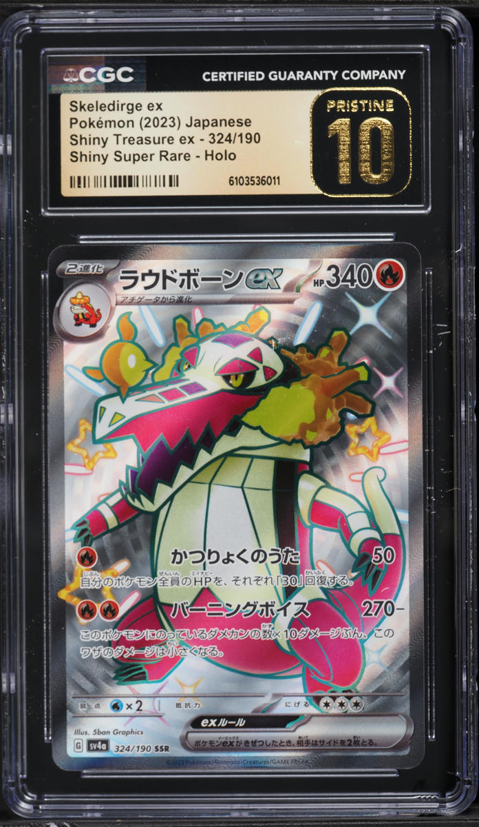 2023 Pokemon Japanese Scarlet & Violet Shiny Treasure ex Full Art Shiny Skeledirge  EX CGC 10 on Fanatics Collect