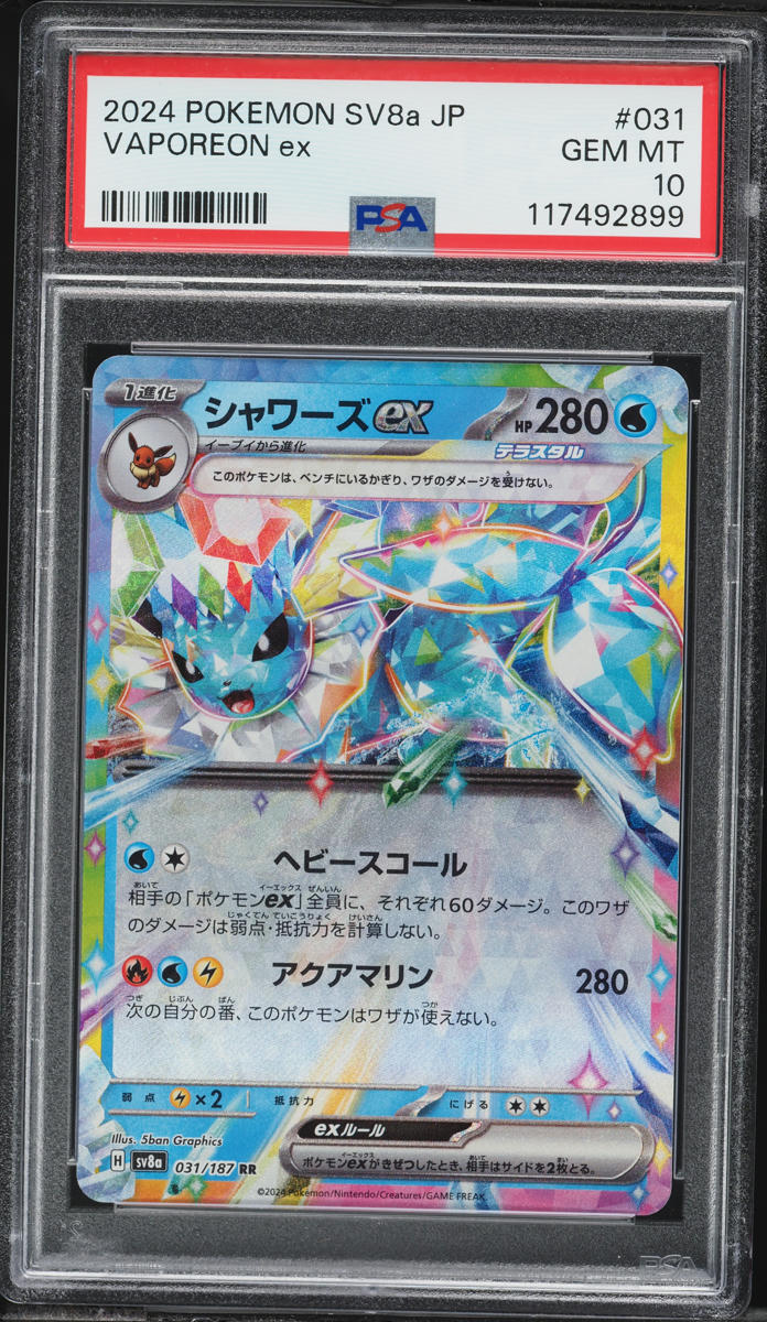 2024 Pokemon Japanese Scarlet & Violet Terastal Fest Ex Vaporeon EX #31 PSA 10 GEM MINT