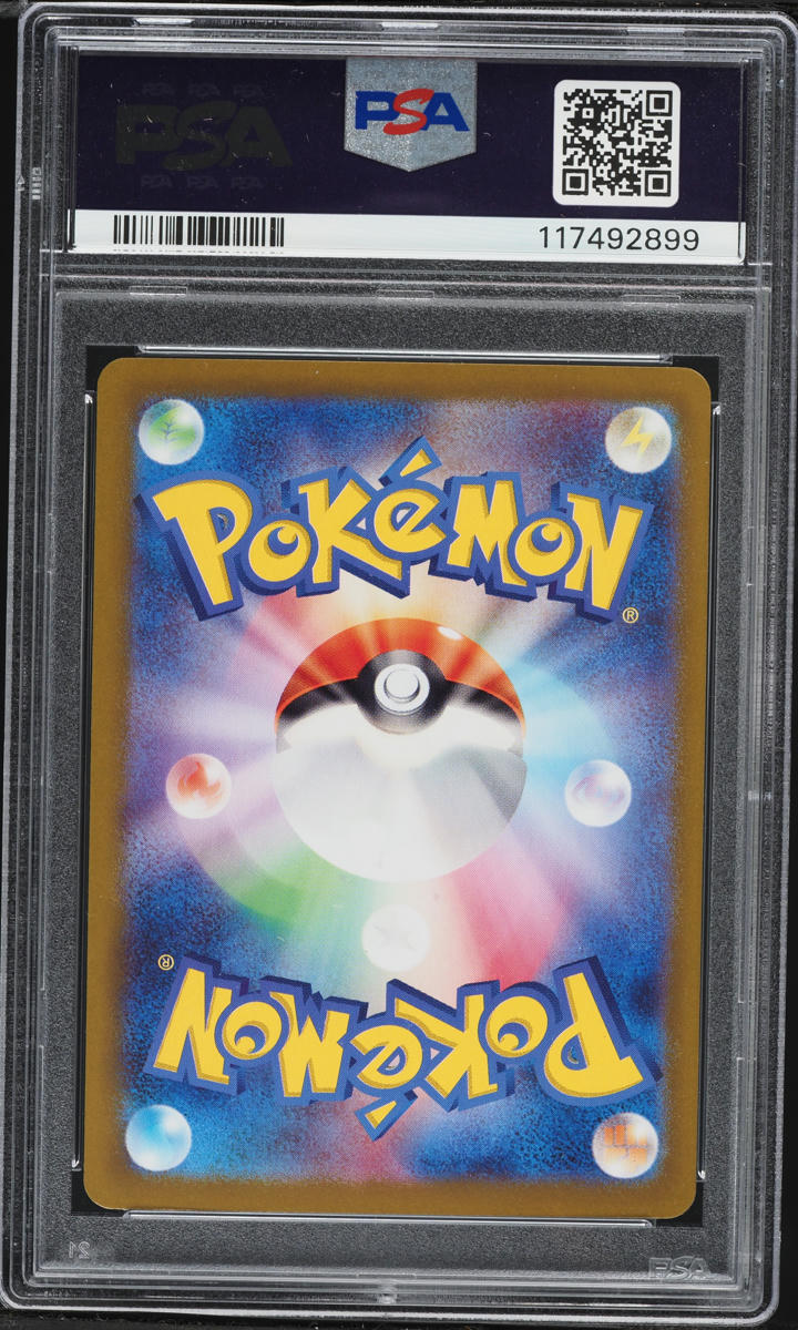 2024 Pokemon Japanese Scarlet & Violet Terastal Fest Ex Vaporeon EX #31 PSA 10 GEM MINT