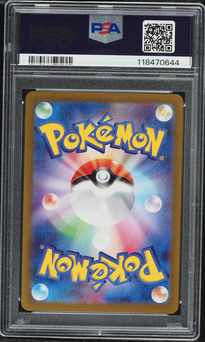 2024 Pokemon Japanese SV Terastal Fest ex Alt Art Bloodmoon Ursaluna EX #225 PSA 10 GEM MINT