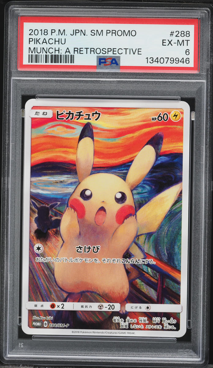2018 Pokemon Japanese Sun & Moon Promo Munch A Retrospective Pikachu #288 PSA 6 EXMT