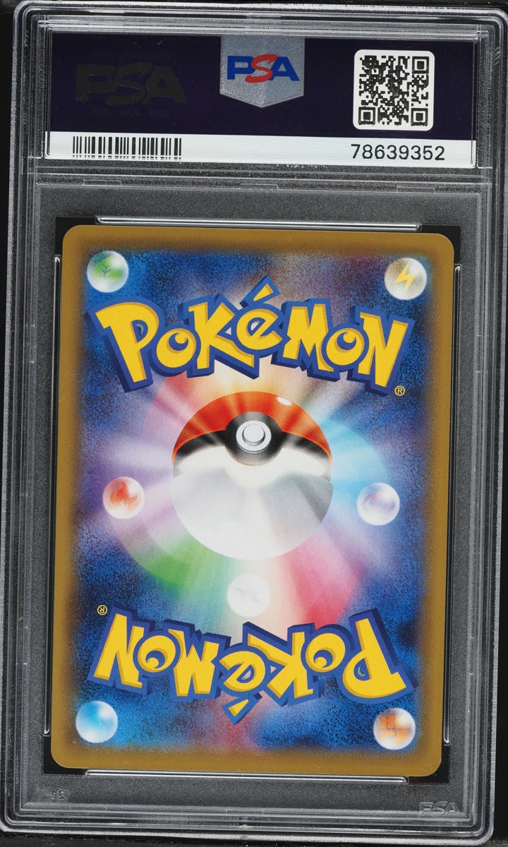 2021 Pokemon Japanese Sword & Shield Peerless Fighters Gold Rare Snorlax #93 PSA 10 GEM MINT