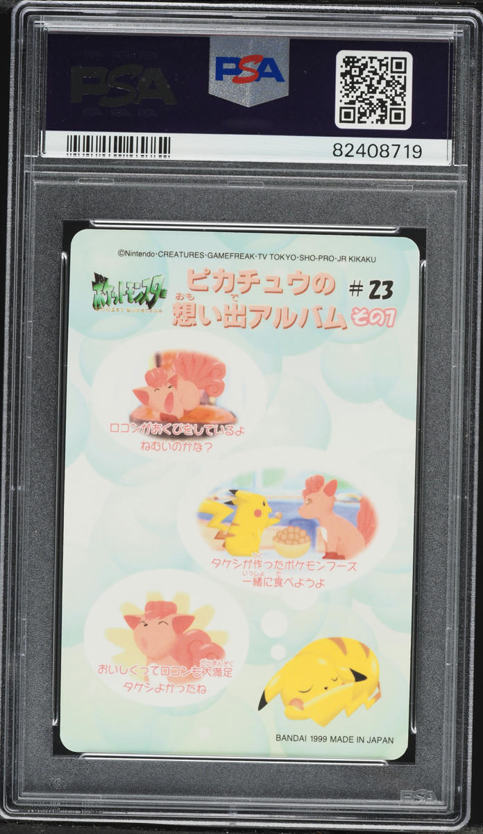 1999 Pokemon Japanese Pocket Monsters Sealdass Fancy Graffiti Pikachu & Rokon #23 PSA 10 GEM